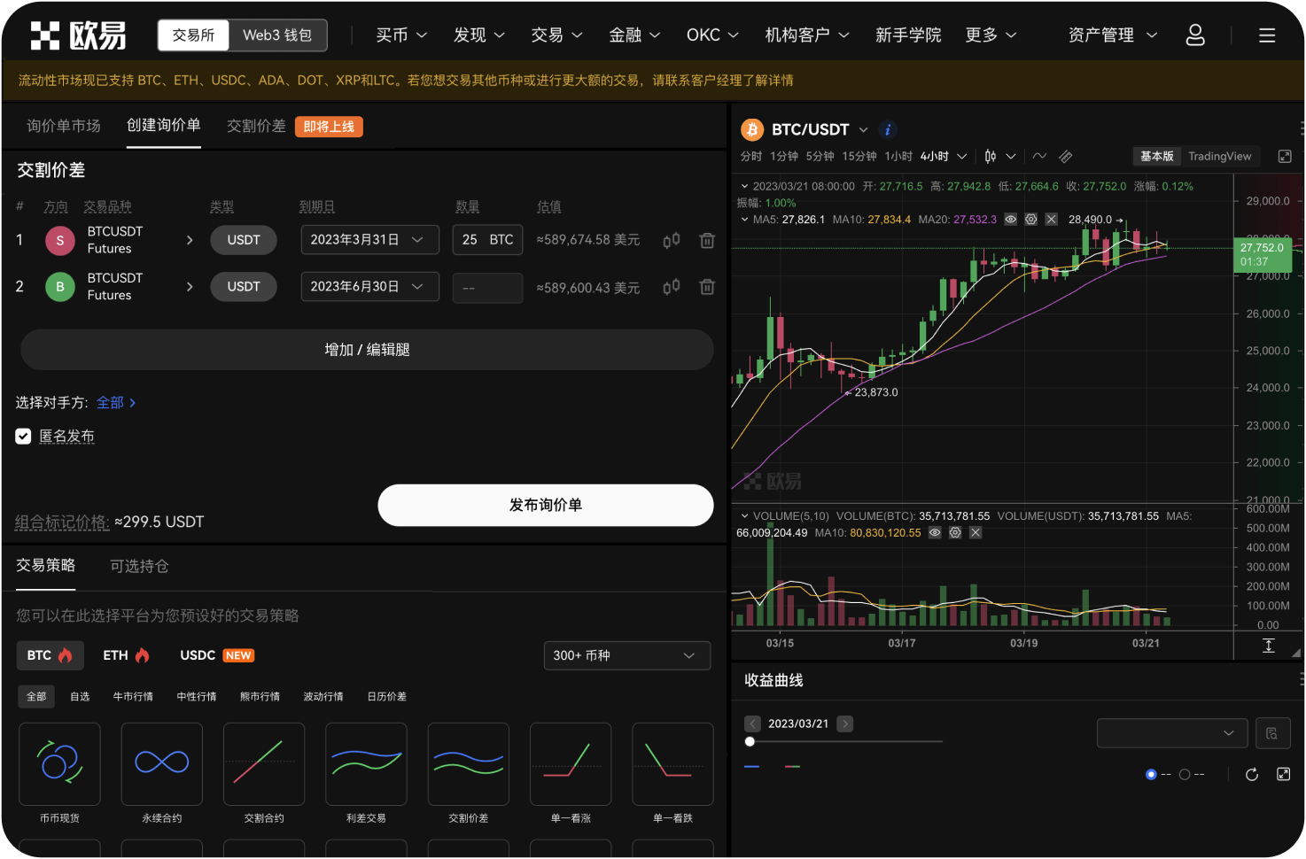艾达币的投资价值主要来自哪里